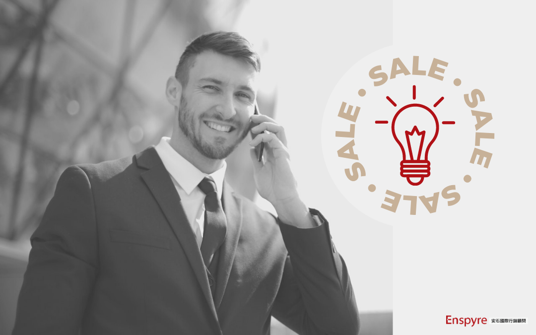 Skills All Salespeople Should Have