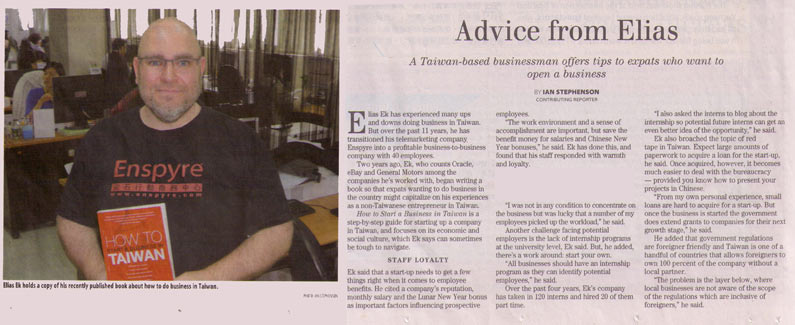 [Taipei Times] Advice from Elias