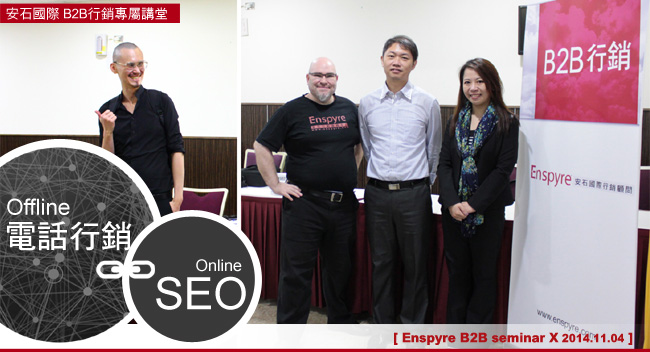 Enspyre B2B Marketing Seminar 8 – SEO