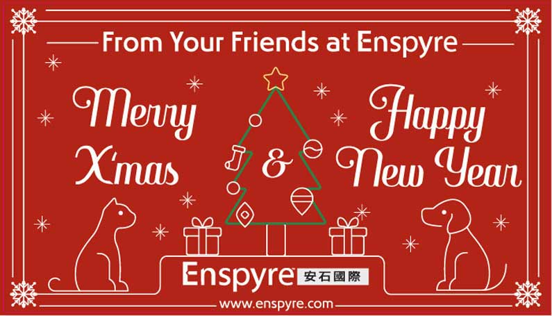 聖誕節快樂！Enspyre 2017 聖誕賀卡