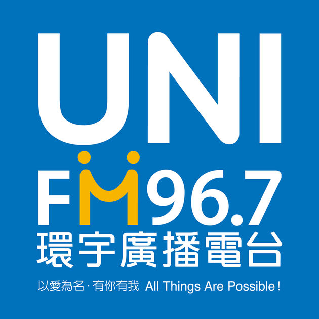 媒體報導:寰宇廣播電台 - Enspyre 安石國際