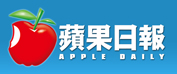 Media: 蘋果日報 Apple Daily  - Enspyre 安石國際