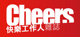 媒體報導:Cheers 快樂工作人雜誌 - Enspyre 安石國際