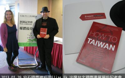 How to start a business in Taiwan國際書展首亮相！