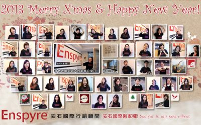 2013聖誕快樂-安石國際聖誕賀卡