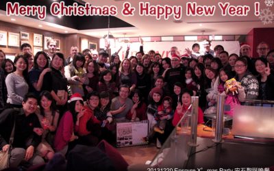 2013聖誕快樂-安石國際聖誕晚餐