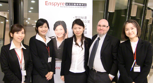 Enspyre’s Team