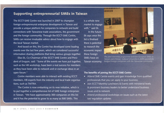 Enspyre's President and Co-founder Elias Ek is also the Co-chair for the ECCT SME Centre. ECCT's Euroview Magazine reports on the SME Centre.