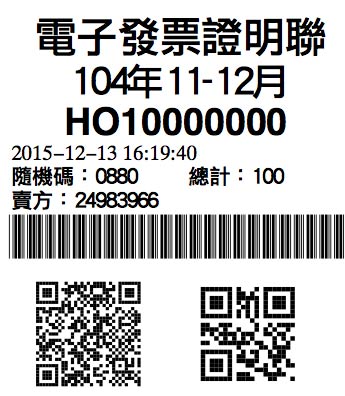 e-invoice