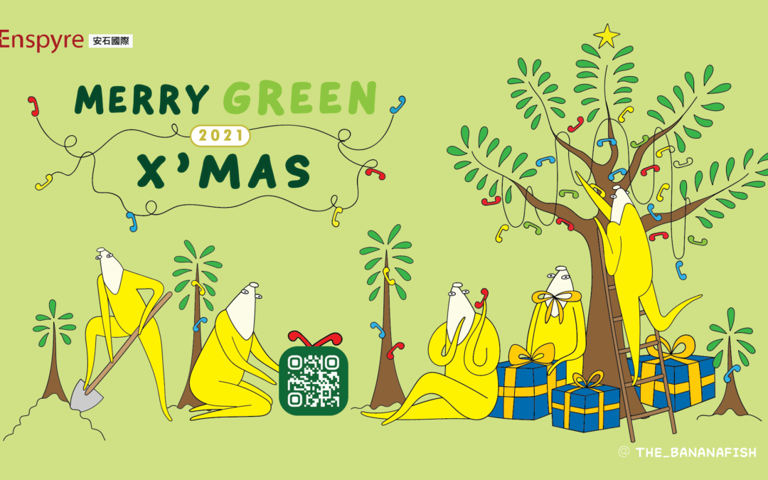 2021 安石綠色聖誕企劃