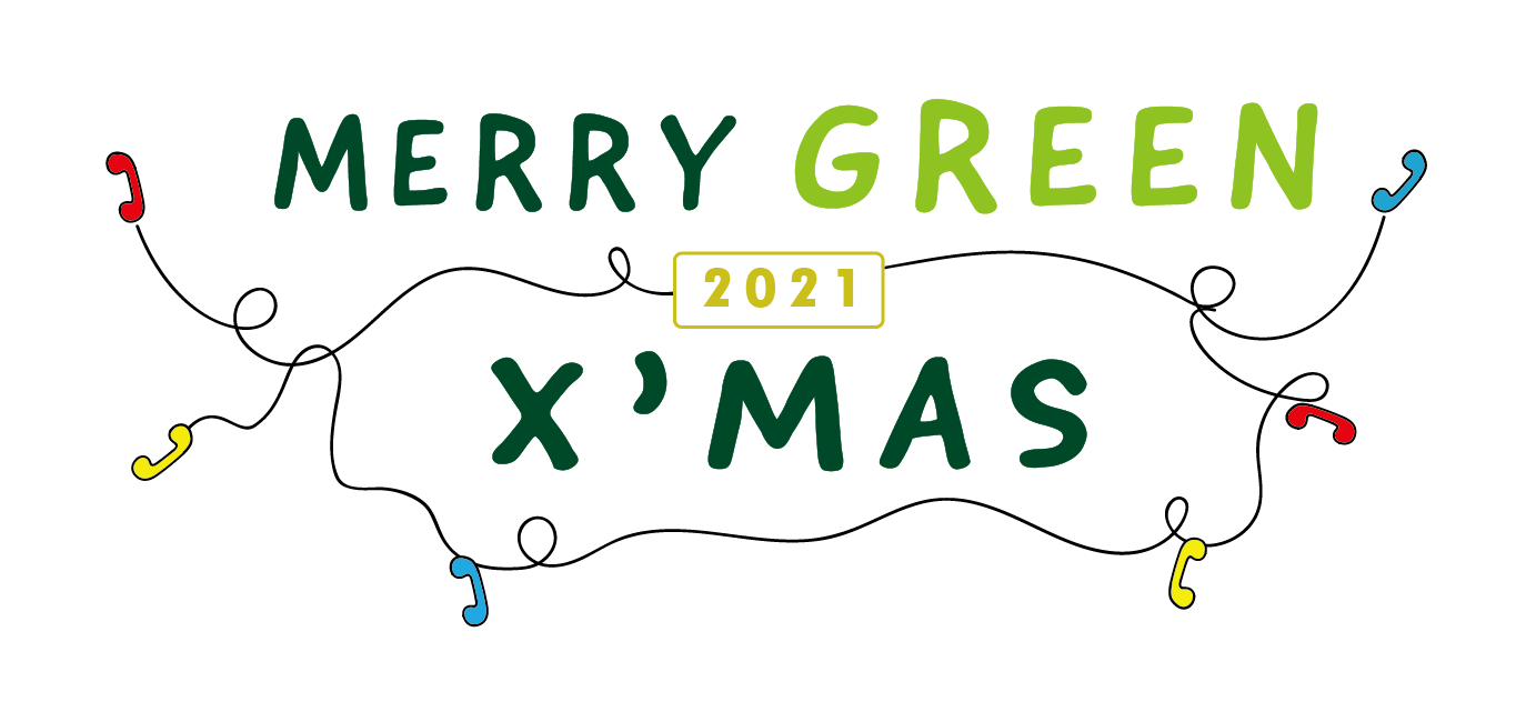 Green Xmas Greeting - Enspyre 安石國際