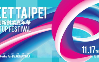 2022 Meet Taipei創新創業嘉年華在圓山花博登場！