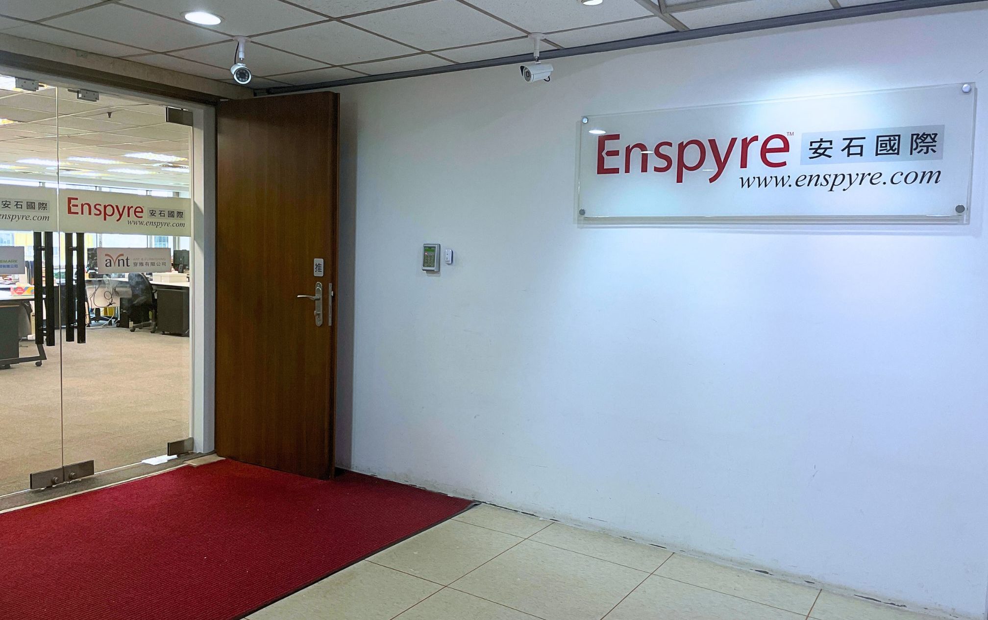 Enspyre office - Enspyre