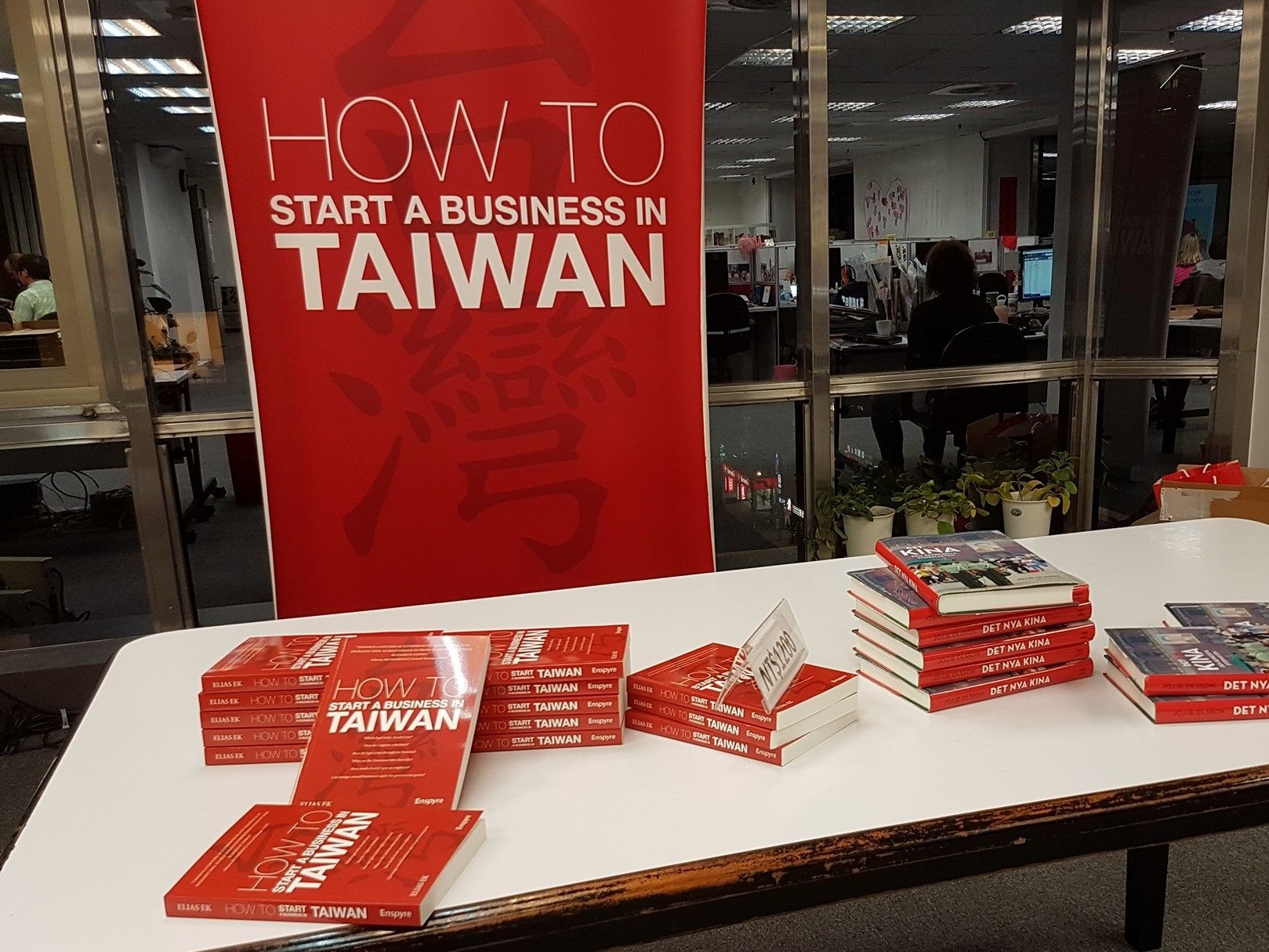 How to start a business in Taiwan