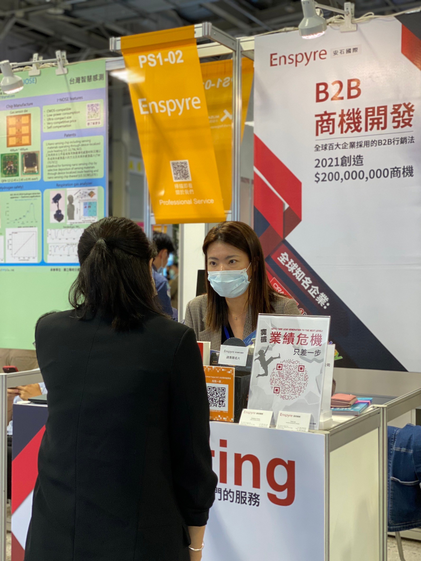 2022 Meet Taipei - Enspyre 安石國際 2022 Meet Taipei - Enspyre 安石國際