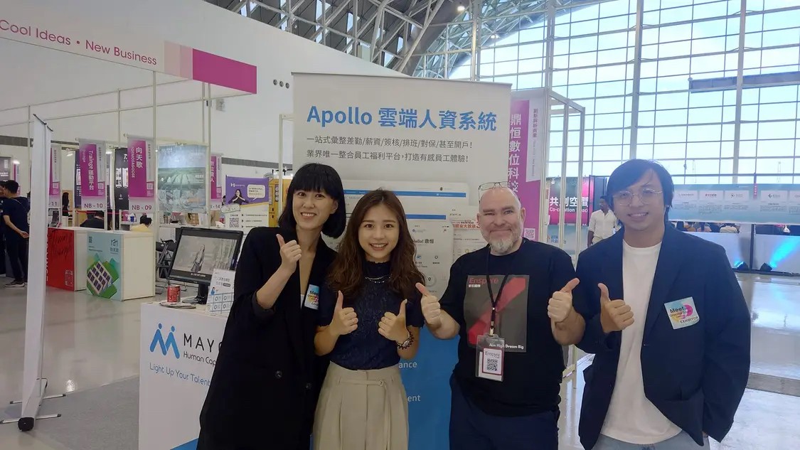 2023 亞灣新創大南方 Greater South