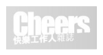 媒體報導 - Cheers 快樂工作人 - Enspyre 安石國際