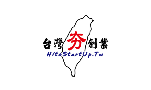 活動主辦與合作夥伴 - 台灣夯創業