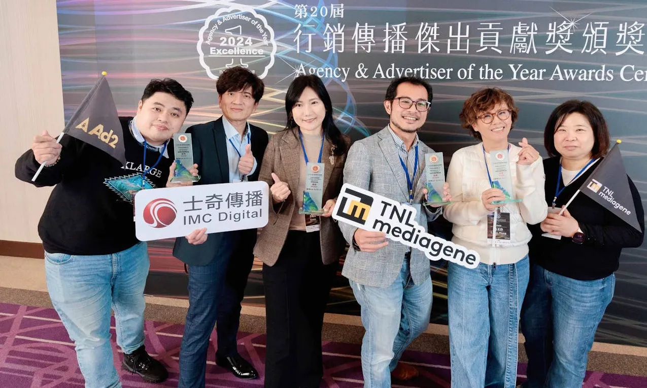 TNL - 行銷傳媒貢獻獎