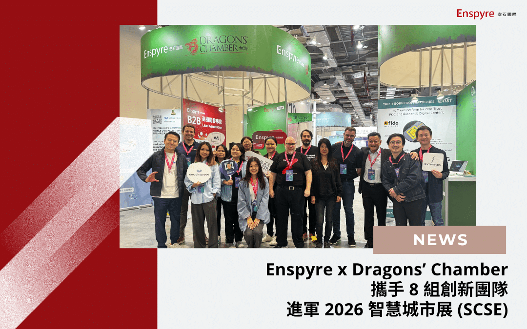 NEWS-Enspyre x Dragons’ Chamber 攜手 8 組國際創新團隊進軍 2026 智慧城市展 (SCSE) dragons-chamber-showcases-8-international-innovators-at-scse-2026/